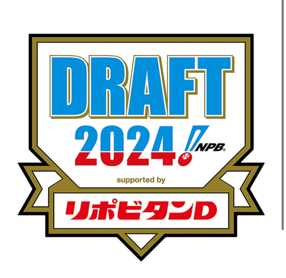 来る！10月24日(木)！運命の日！！