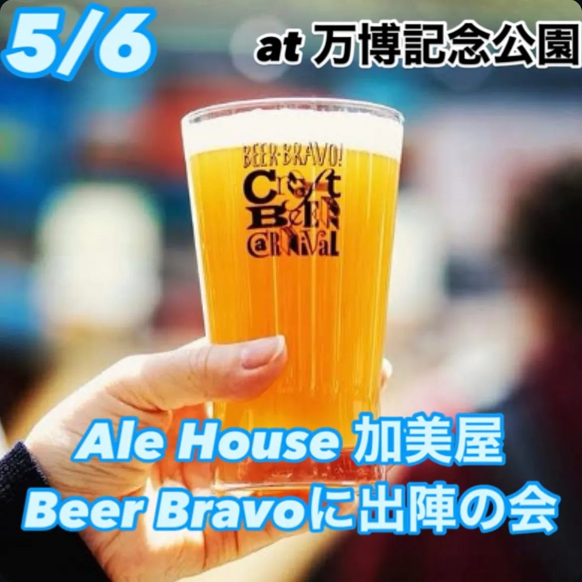 【GW後半戦開始‼️】