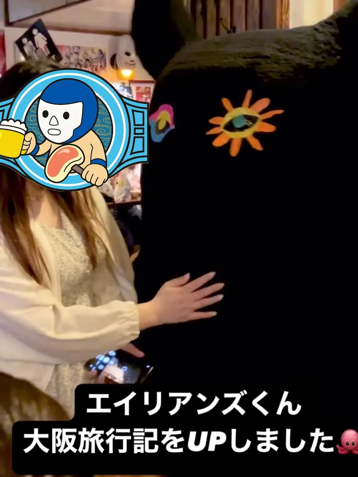 【先日のエイリアンズ君来店イベント盛り上がりましたね❤️‍🔥...