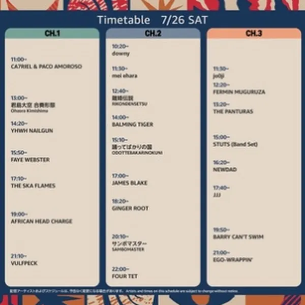 【今年もきましたねフジロックが！】