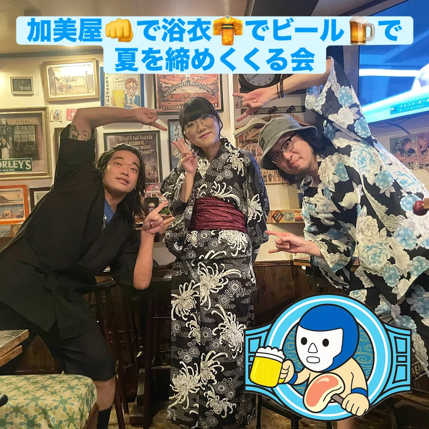 【今日も加美屋で浴衣Day👘👘👘】