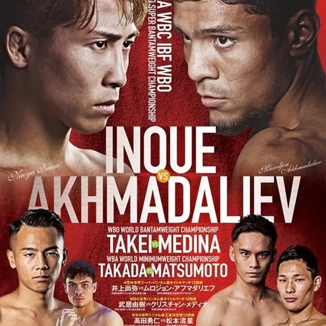 【9月の目玉は井上尚弥vsアフマダリエフ👊】