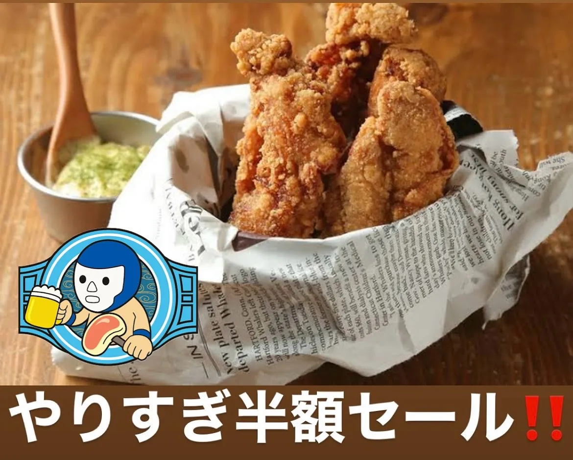 【やりすぎたので奉仕セールです‼️】