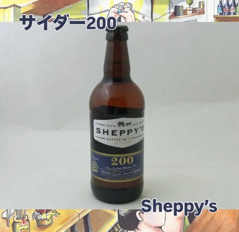 【NEWサイダー】