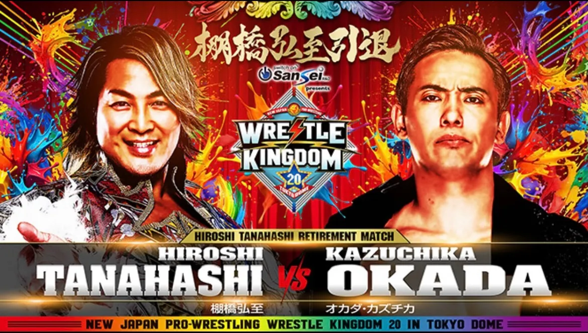 本日1月4日16時から東京ドームで行われる新日本プロレスのビ...