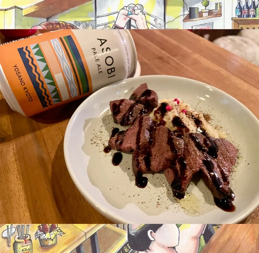 【メニュー紹介】