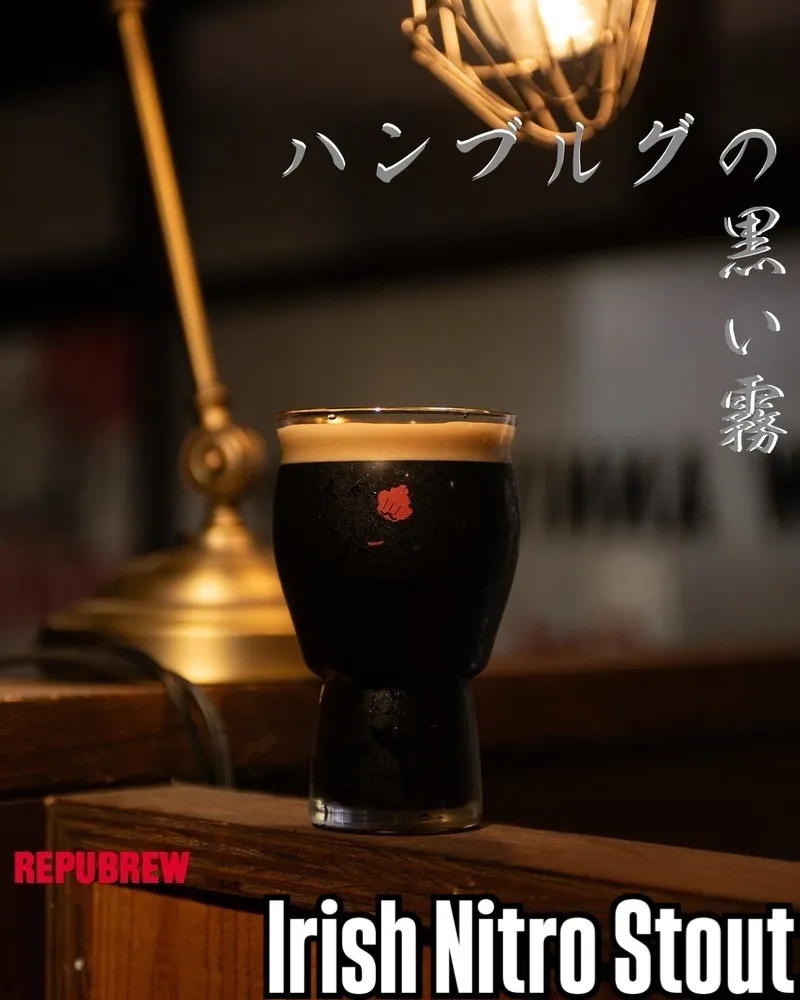 【ひろたにが去年飲んだスタウトの中で1番美味かったやつ☝️】