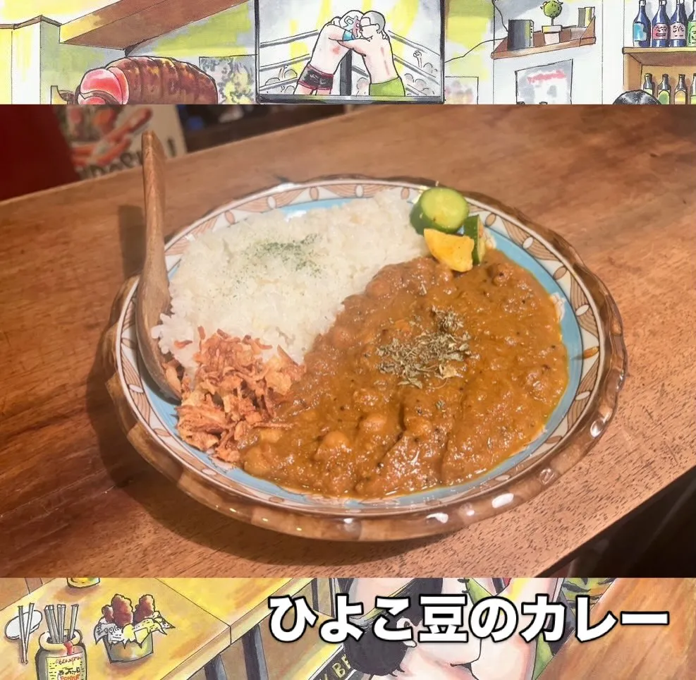 【新メニュー】