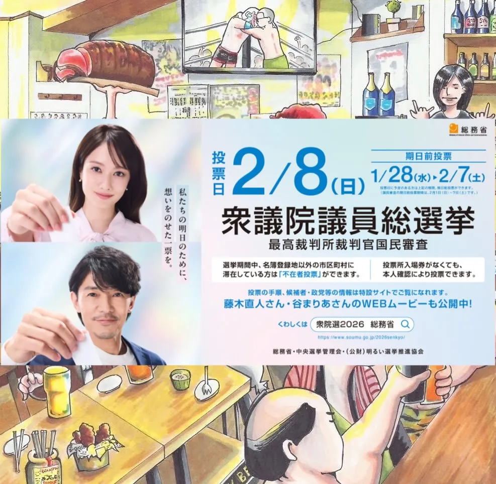 【ライブビューイング】