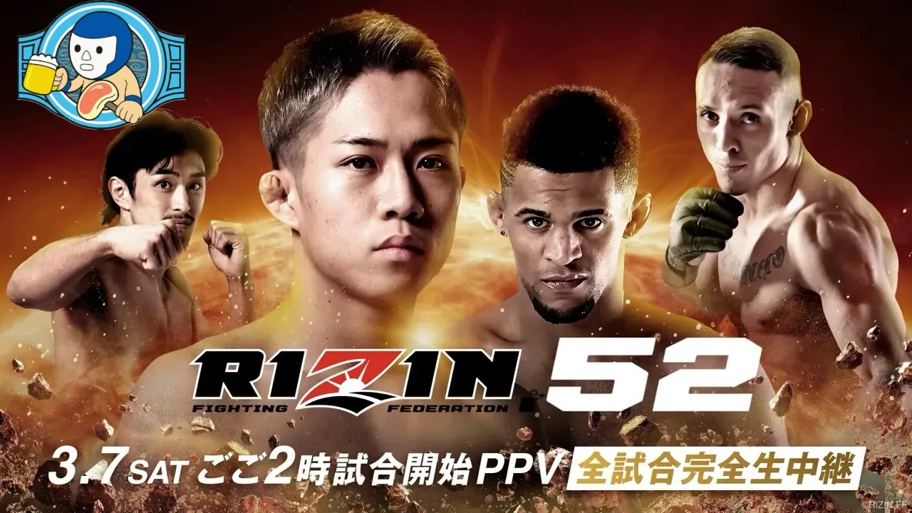 【今年１発目のRIZINは若手エース秋元vs元ベラトール王者...