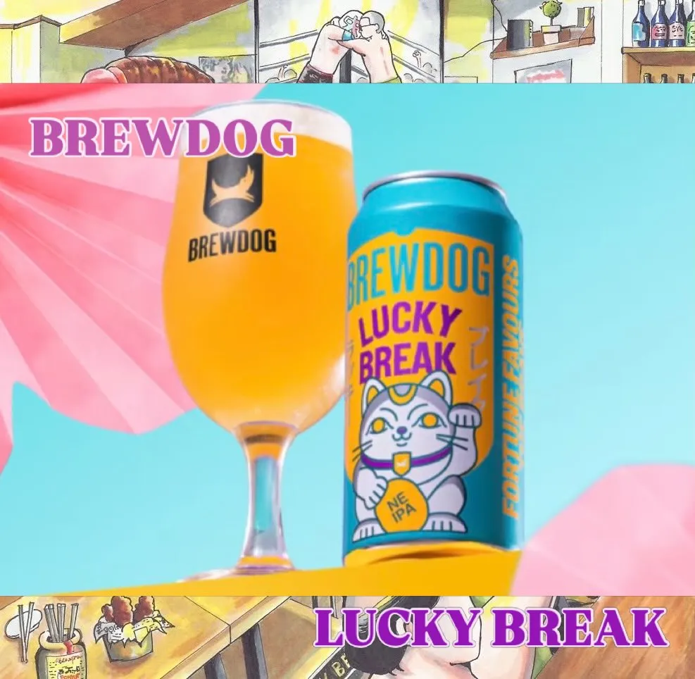 【ボトル紹介】