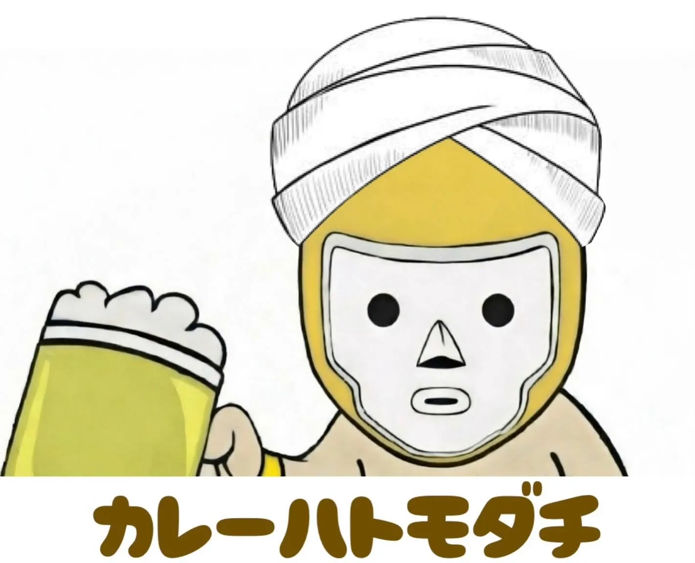 【周年ビール🍺】