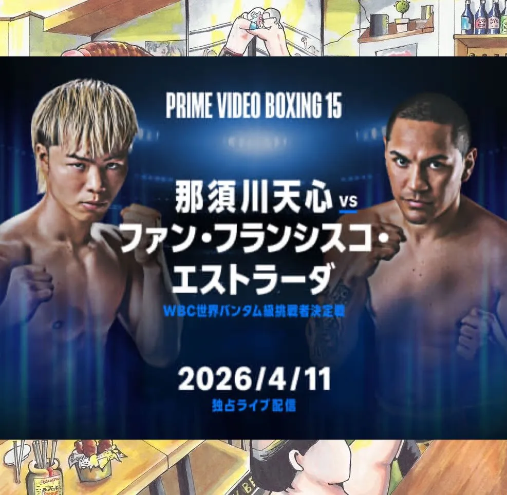 【ボクシング】