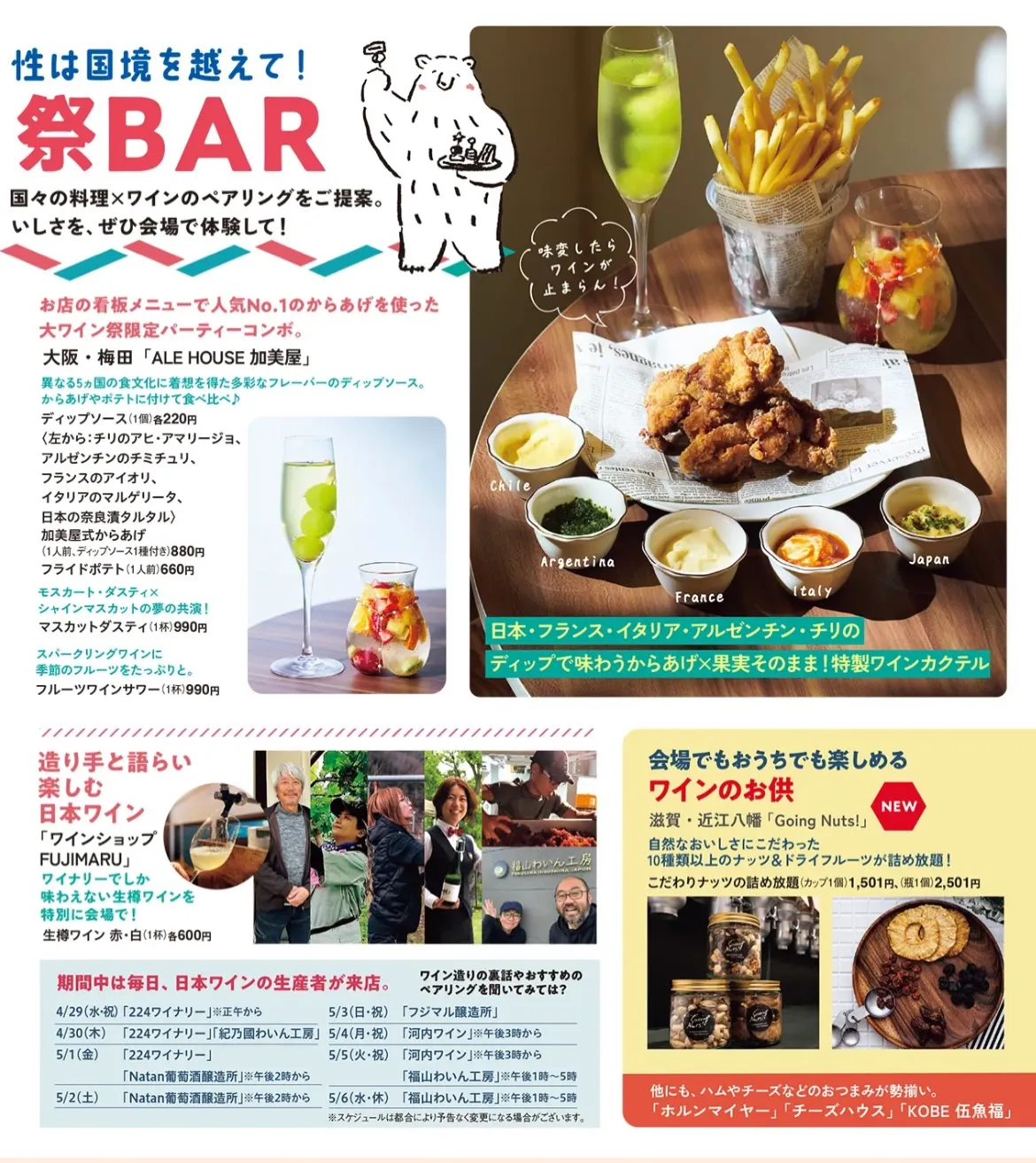 【阪神百貨店の催事に加美屋出店します‼️】