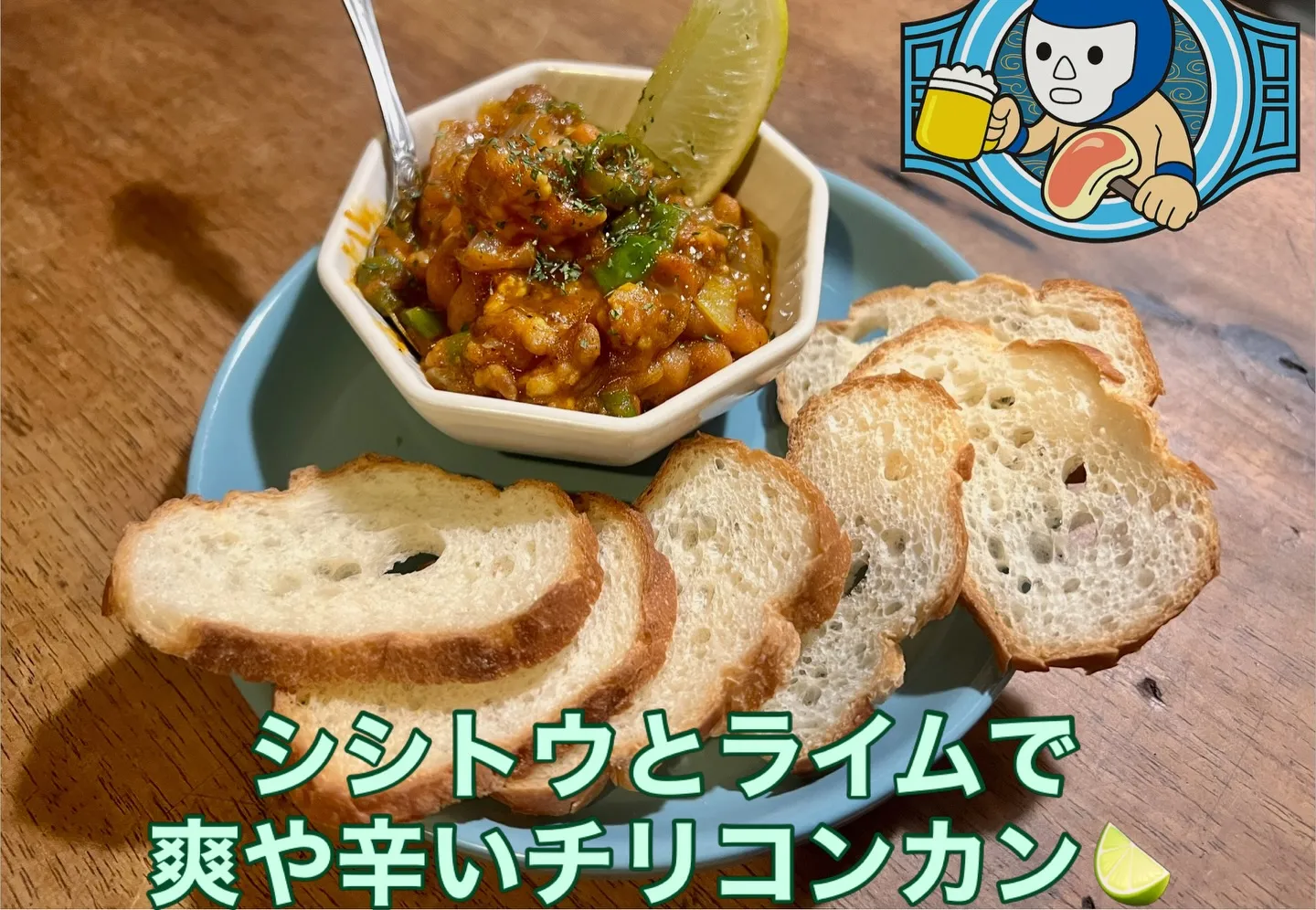 【ピルスナーの次はヘレス!! 甘めです】