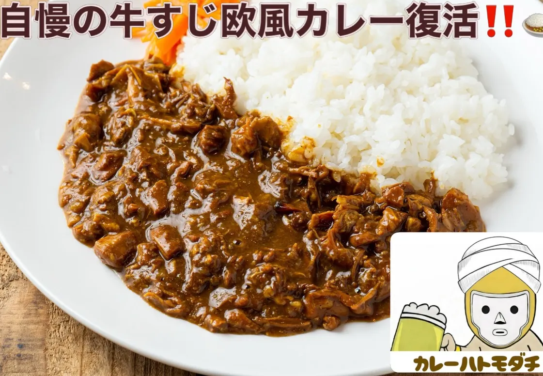 【ピルスナーの次はヘレス!! 甘めです】