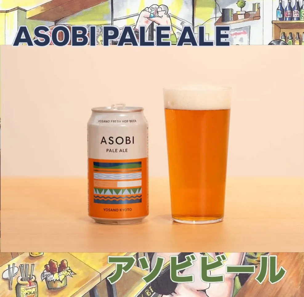 【新規開栓】