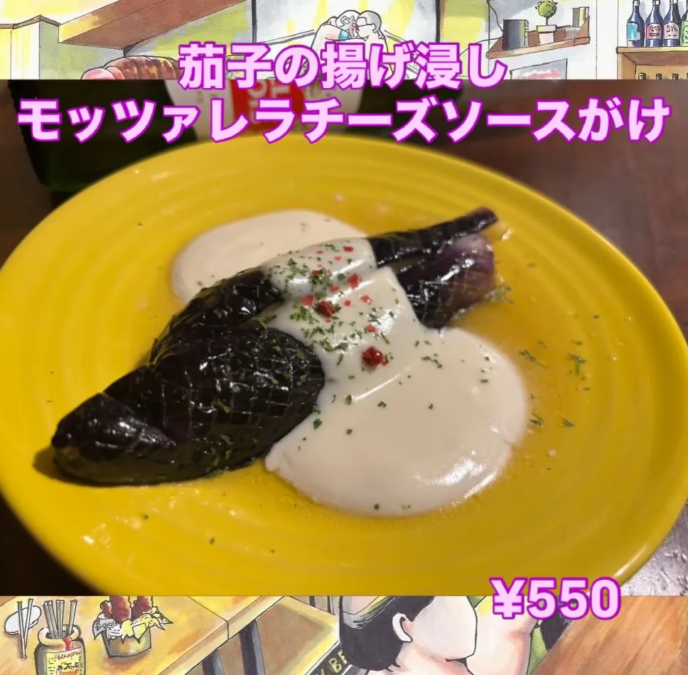 【新メニュー】