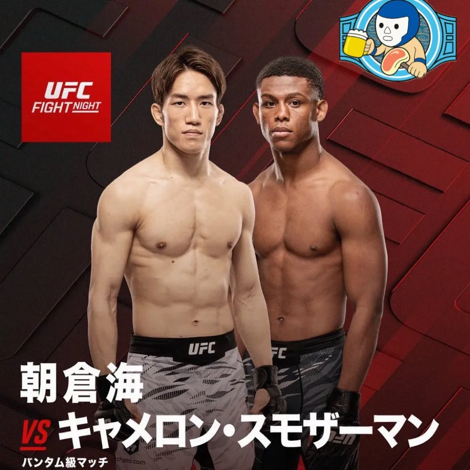 【朝倉海のUFCバンダム級初戦👊】