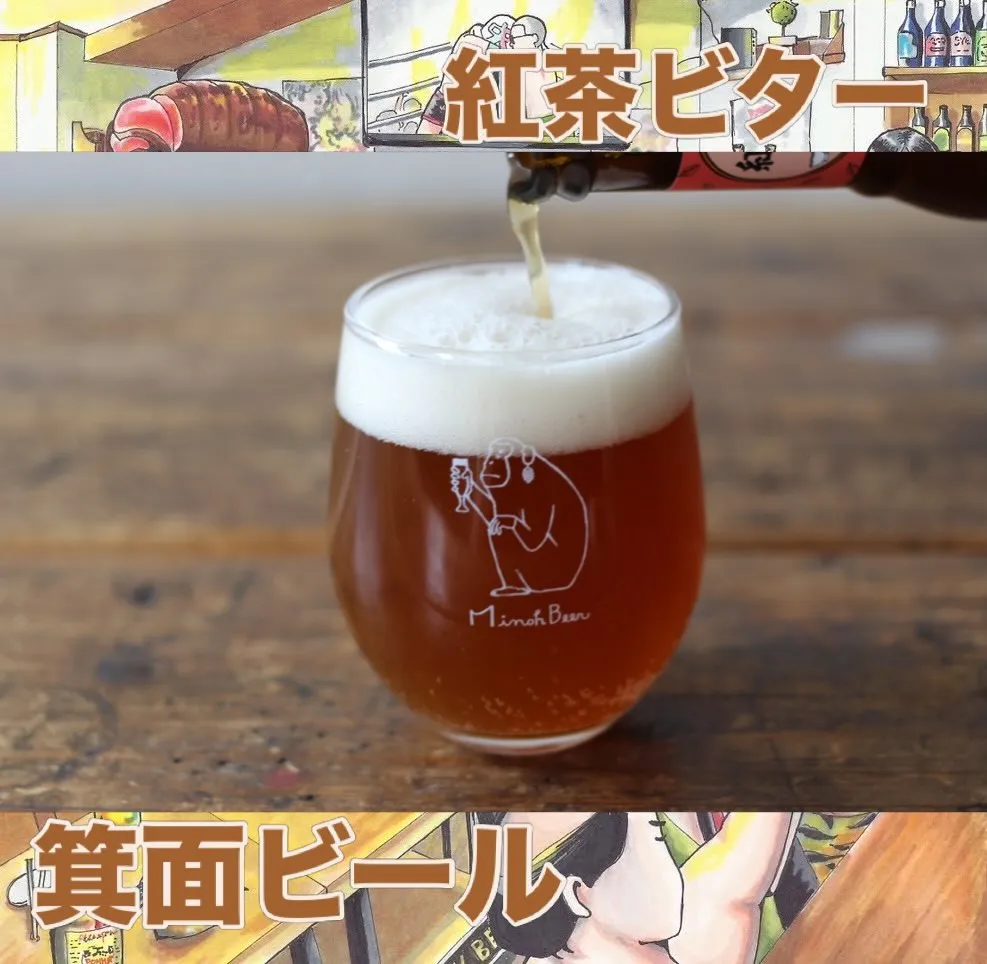 【新規開栓】