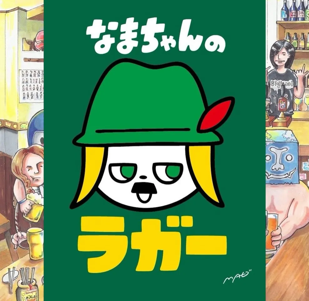 【残りわずか!】