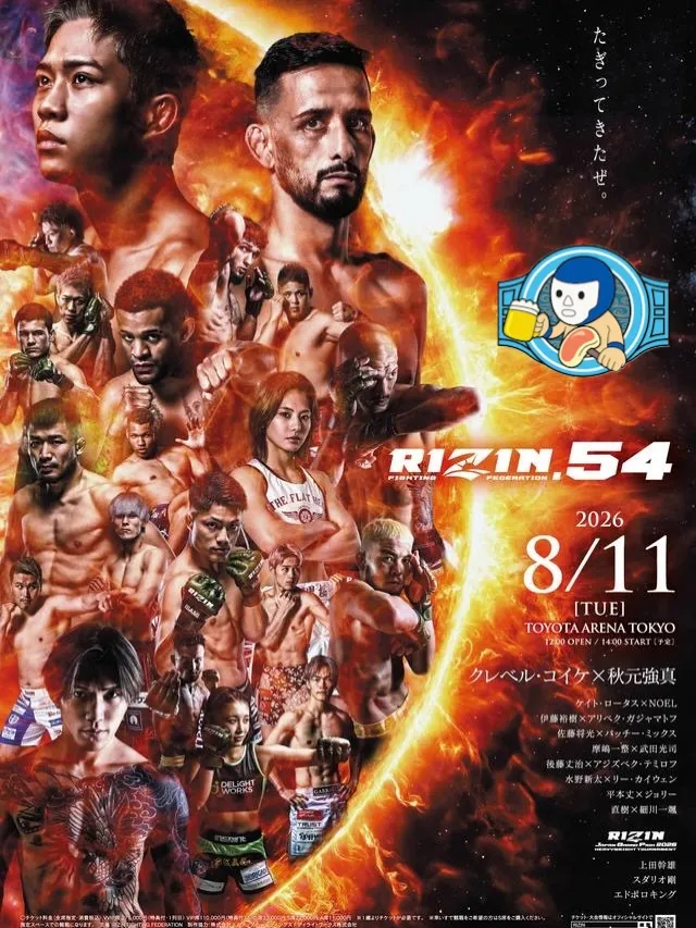 【RIZIN54⚡️ メインで世代交代の瞬間を見れるかもしれ...