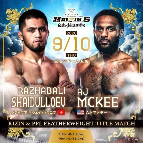今年も来ました 超RIZIN‼️