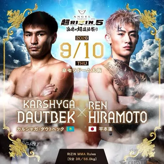 今年も来ました 超RIZIN‼️