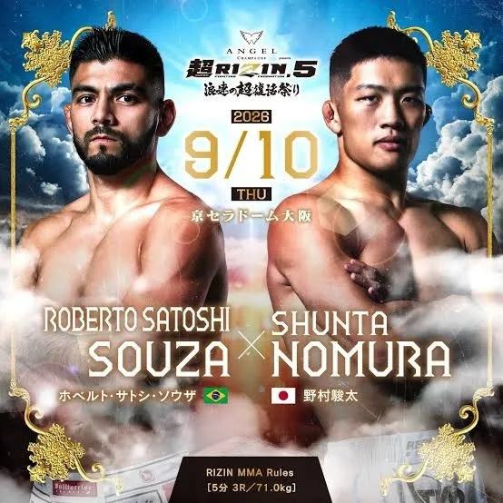 今年も来ました 超RIZIN‼️