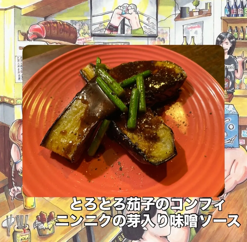 【新メニュー！】