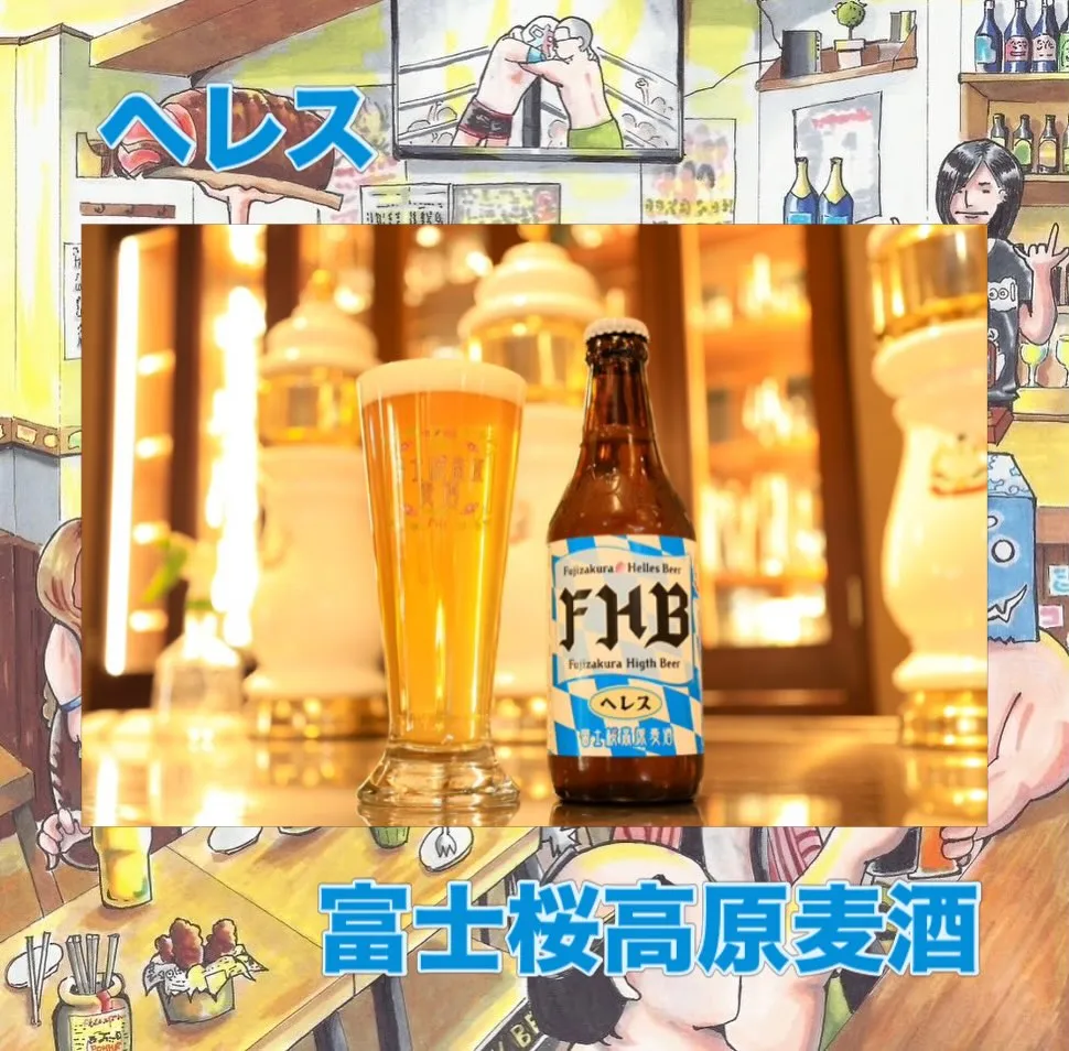 【新規開栓！】