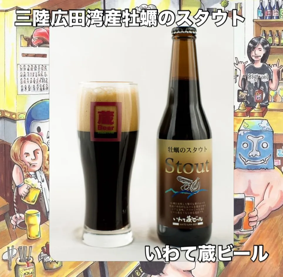 【新規開栓！】