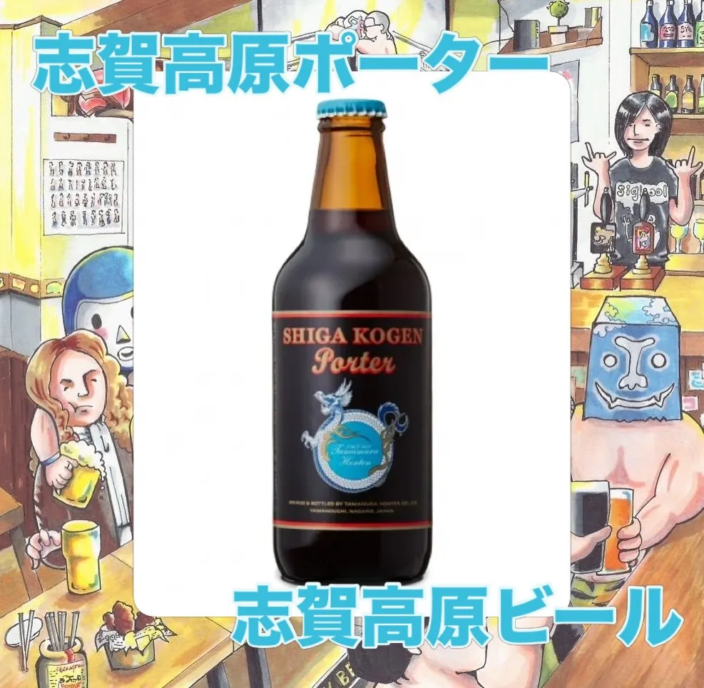 【新規開栓！】