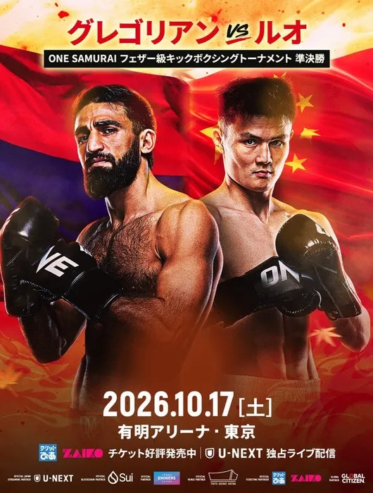 明日はもう負けれない阪神戦！