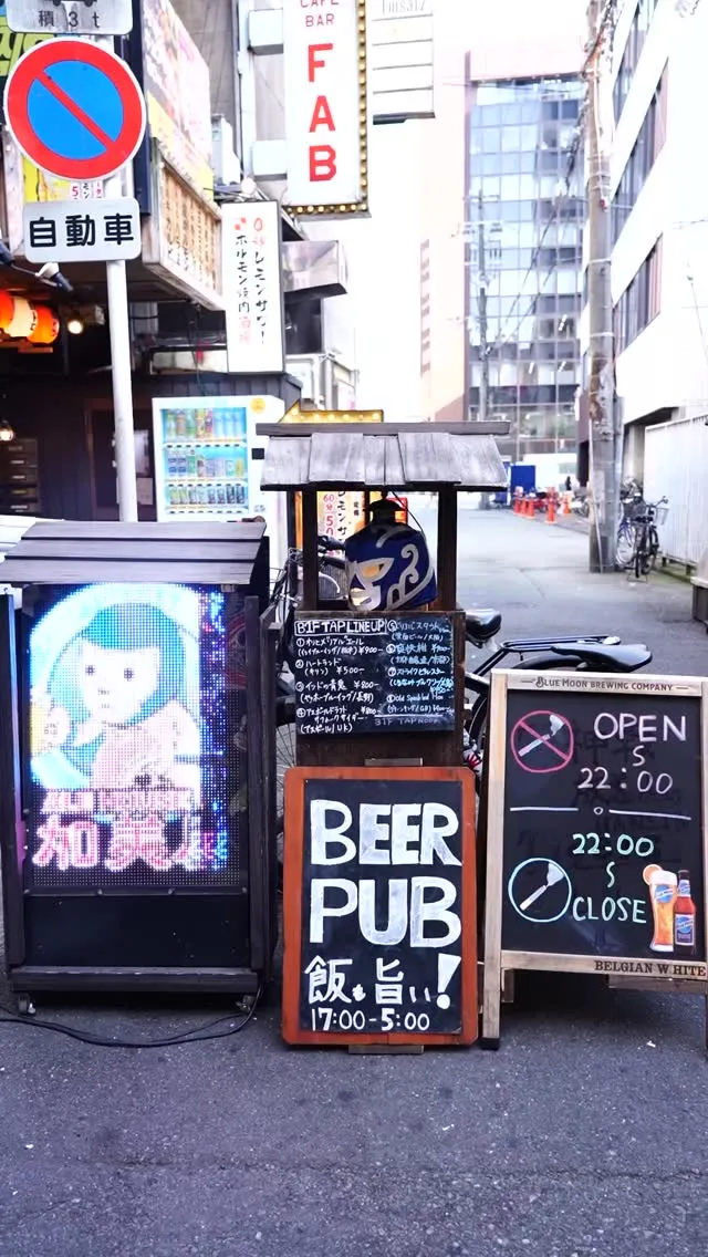 本日のビール毎日ストーリーにて更新中！要Check！！！